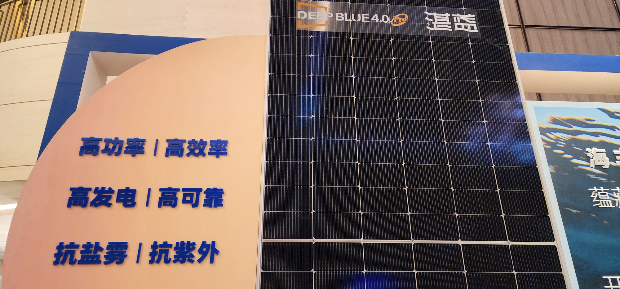 晶澳科技業(yè)內(nèi)首發(fā)漂浮式海上光伏制品 接納聚氨酯邊框（居然可以這樣）