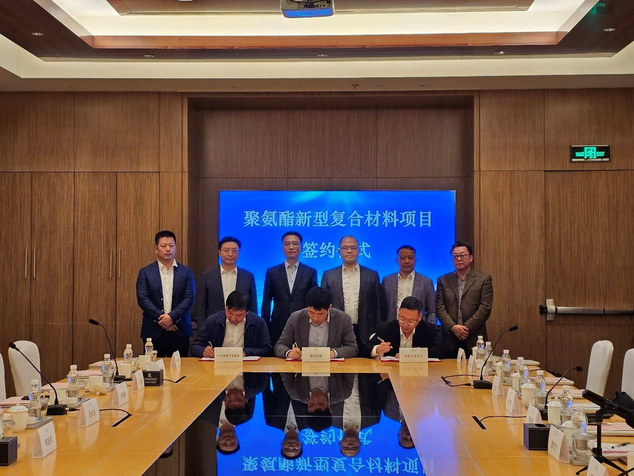 總投資5億！聚氨酯新原料項目簽約落戶滬蘇大豐產業(yè)聯(lián)動集聚區(qū)（越早知道越好）