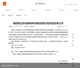 名單公布！180人已報名！中國（無錫）聚氨酯膠粘劑實戰(zhàn)技術(shù)交流年會，看看您的同行朋友來