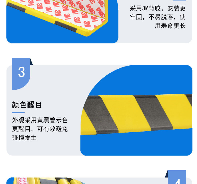 聚氨酯防撞條優(yōu)點2 聚氨酯防撞條優(yōu)點2