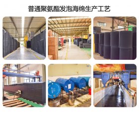 聚氨酯發(fā)泡海綿和PU模具發(fā)泡有什么區(qū)別